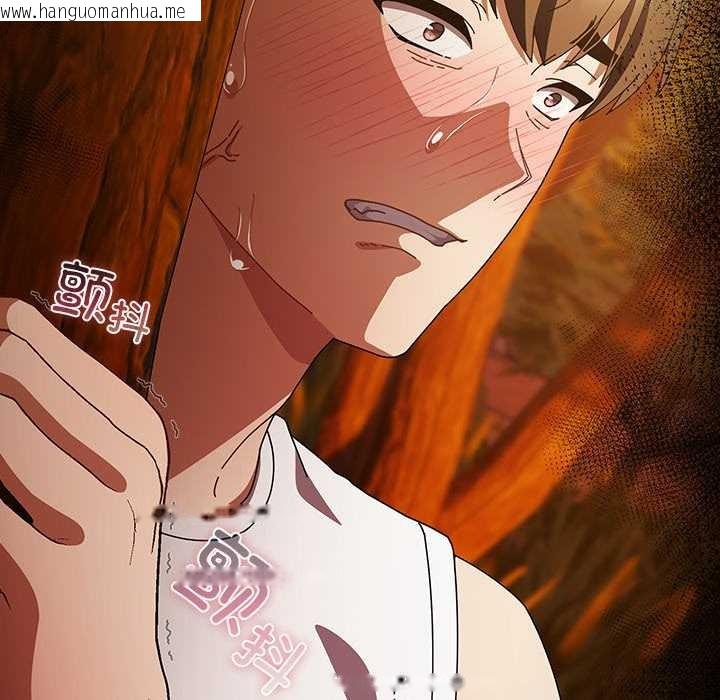 韩国漫画请弄脏我的女朋友韩漫_请弄脏我的女朋友-第36话在线免费阅读-韩国漫画-第82张图片