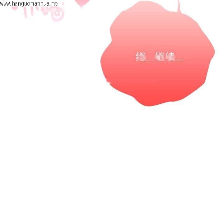 韩国漫画大企业里的小秘密/在大企业当废柴韩漫_大企业里的小秘密/在大企业当废柴-第68话在线免费阅读-韩国漫画-第131张图片