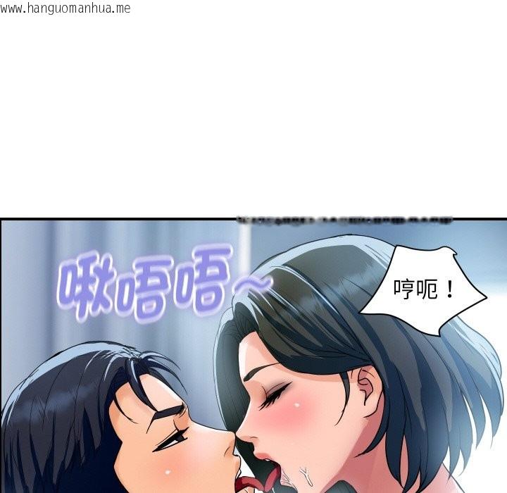 韩国漫画顶级豪门秘辛韩漫_顶级豪门秘辛-第30话在线免费阅读-韩国漫画-第121张图片
