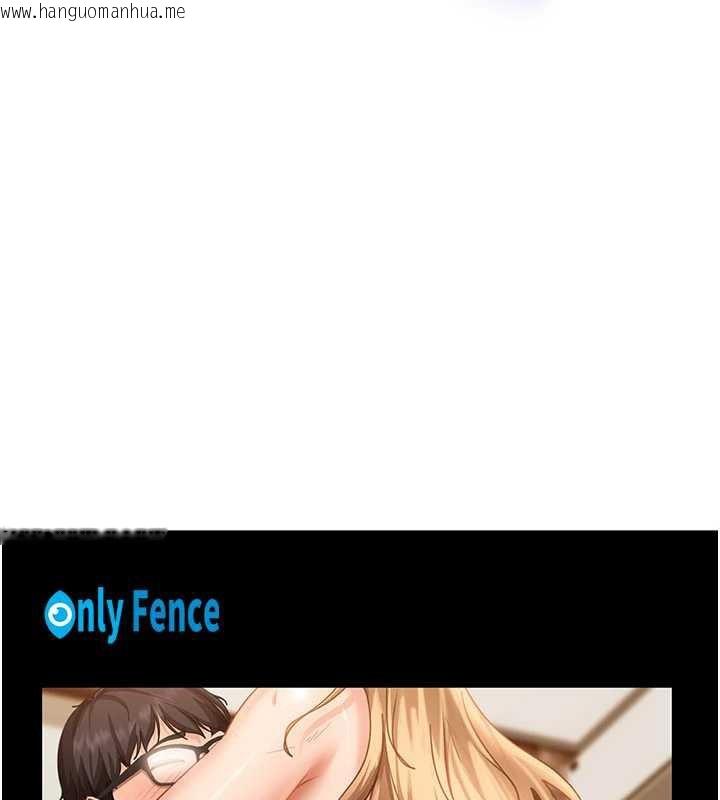 韩国漫画太妹硬闯成人界韩漫_太妹硬闯成人界-第13话-来摩铁实际演练在线免费阅读-韩国漫画-第58张图片