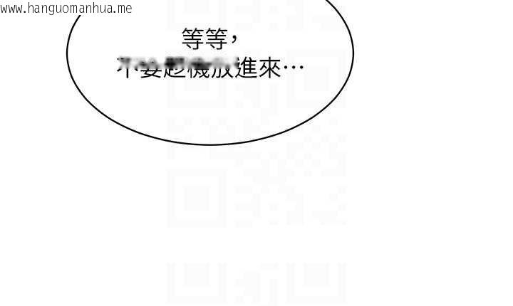 韩国漫画女同事太犯规韩漫_女同事太犯规-第5话-被下属征服在线免费阅读-韩国漫画-第64张图片