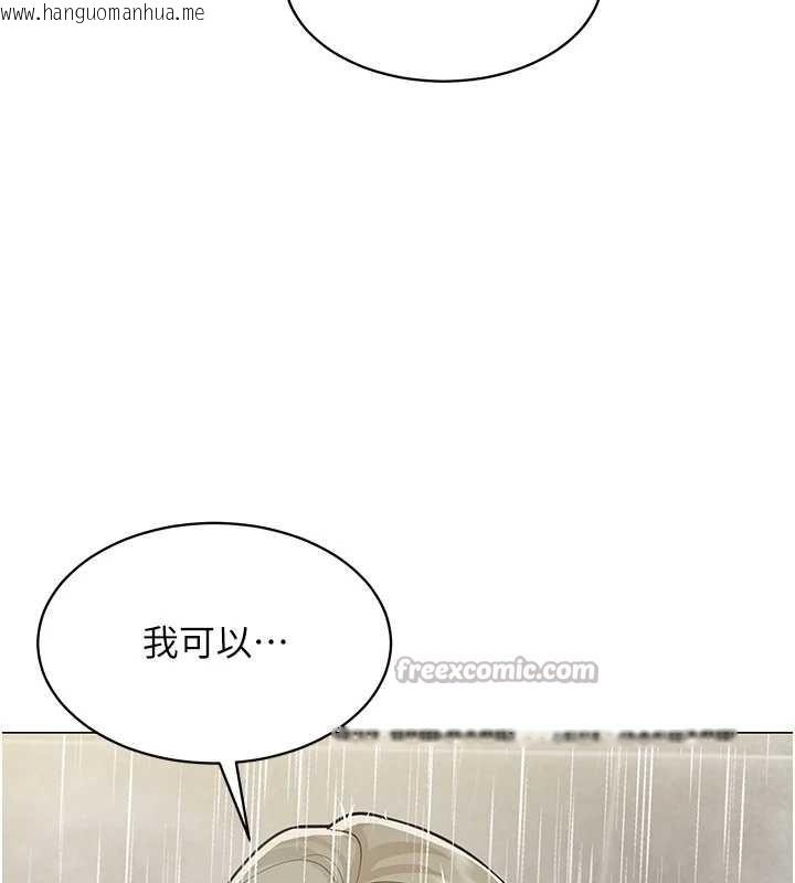 韩国漫画女同事太犯规韩漫_女同事太犯规-第4话-要和我续摊吗?在线免费阅读-韩国漫画-第126张图片
