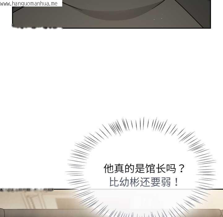 韩国漫画热情拳击馆韩漫_热情拳击馆-第54话在线免费阅读-韩国漫画-第108张图片