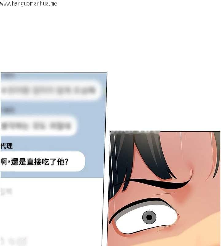 韩国漫画女同事太犯规韩漫_女同事太犯规-第2话-妳就这么想要是不是?在线免费阅读-韩国漫画-第73张图片