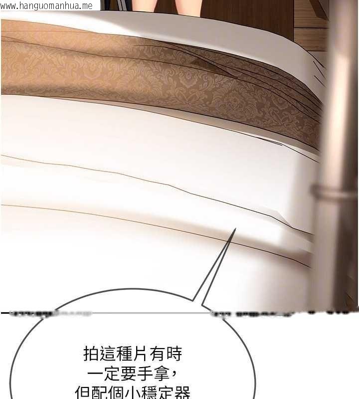 韩国漫画太妹硬闯成人界韩漫_太妹硬闯成人界-第13话-来摩铁实际演练在线免费阅读-韩国漫画-第146张图片