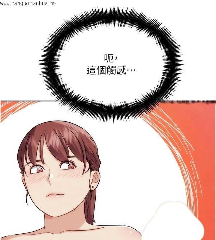 韩国漫画G斗吧!真人肉搏王韩漫_G斗吧!真人肉搏王-第33话-消失的异世界正宫在线免费阅读-韩国漫画-第94张图片