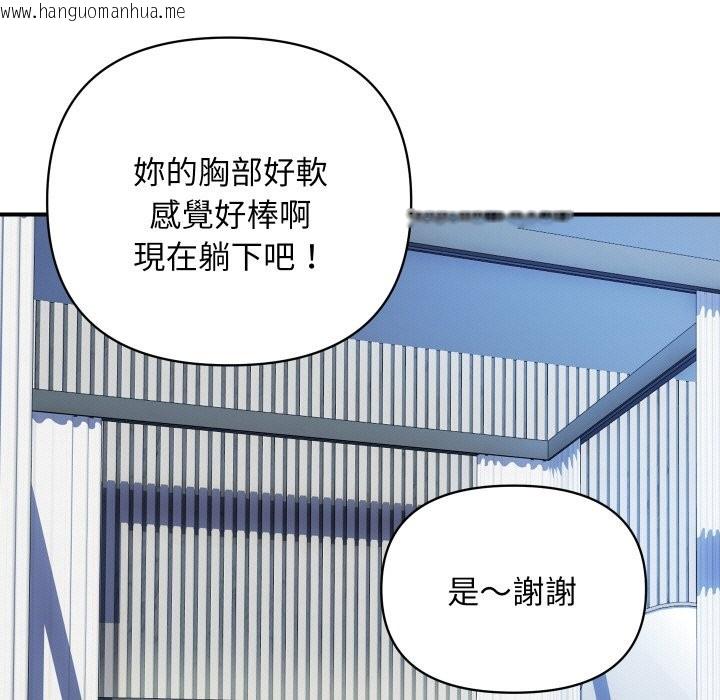 韩国漫画顶级豪门秘辛韩漫_顶级豪门秘辛-第30话在线免费阅读-韩国漫画-第26张图片