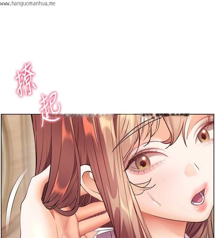 韩国漫画老师的亲密指导韩漫_老师的亲密指导-第80话-偷摸给学生缴「作业」在线免费阅读-韩国漫画-第22张图片