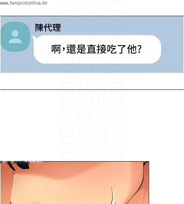 韩国漫画女同事太犯规韩漫_女同事太犯规-第2话-妳就这么想要是不是?在线免费阅读-韩国漫画-第123张图片