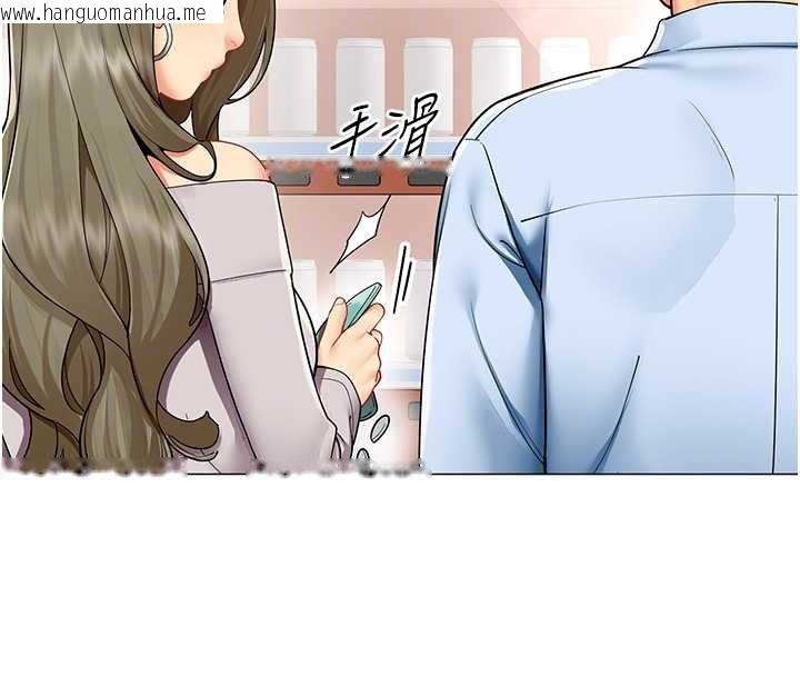 韩国漫画女同事太犯规韩漫_女同事太犯规-第2话-妳就这么想要是不是?在线免费阅读-韩国漫画-第110张图片