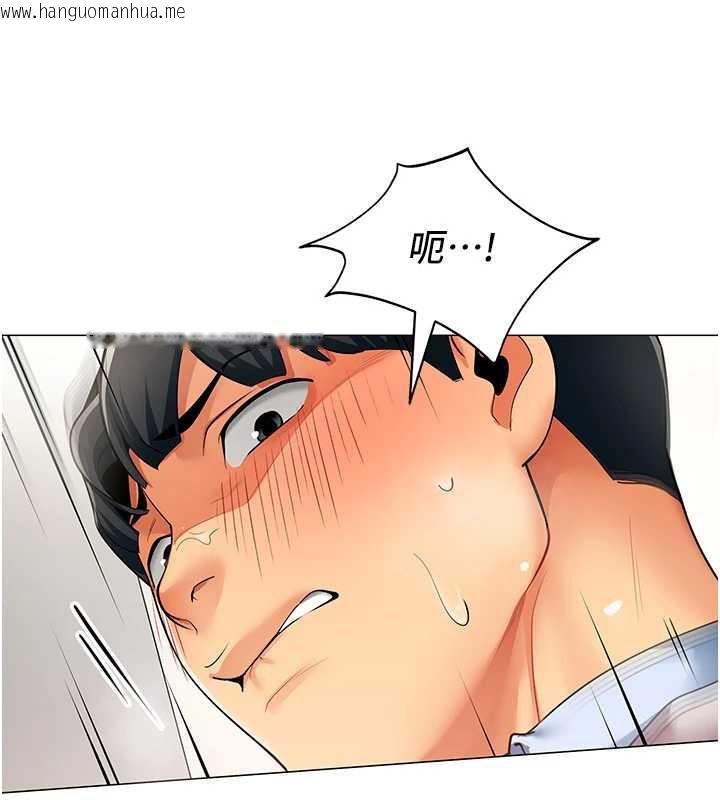 韩国漫画女同事太犯规韩漫_女同事太犯规-第4话-要和我续摊吗?在线免费阅读-韩国漫画-第43张图片