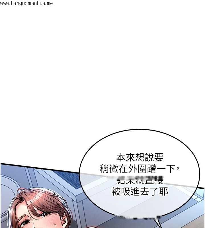 韩国漫画衣锦还乡韩漫_衣锦还乡-第27话-想干到让妳怀孕在线免费阅读-韩国漫画-第178张图片