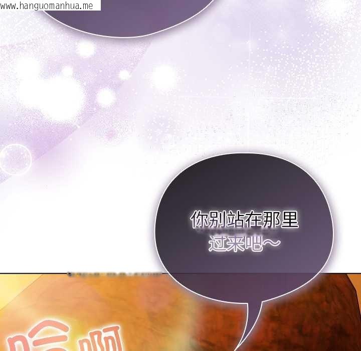 韩国漫画请弄脏我的女朋友韩漫_请弄脏我的女朋友-第36话在线免费阅读-韩国漫画-第141张图片