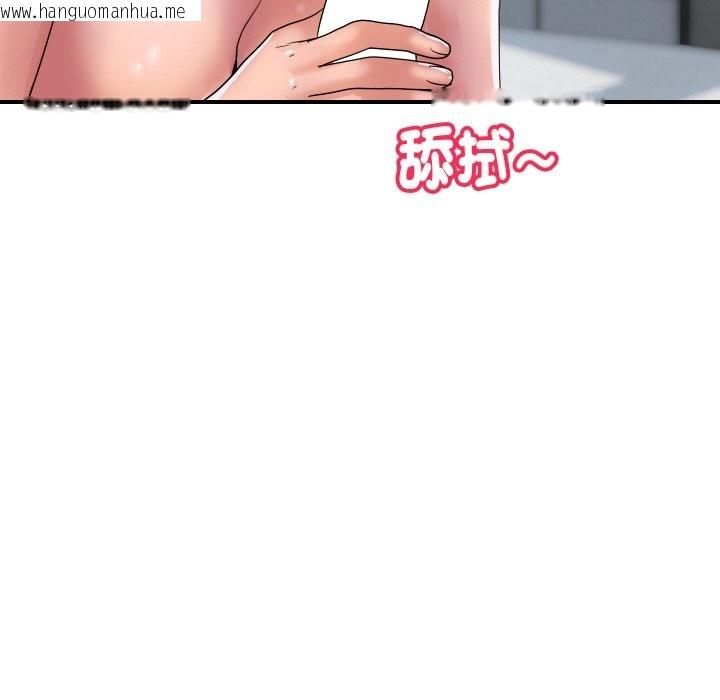 韩国漫画顶级豪门秘辛韩漫_顶级豪门秘辛-第30话在线免费阅读-韩国漫画-第149张图片