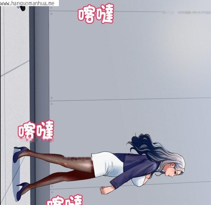 韩国漫画顶级豪门秘辛韩漫_顶级豪门秘辛-第31话在线免费阅读-韩国漫画-第105张图片