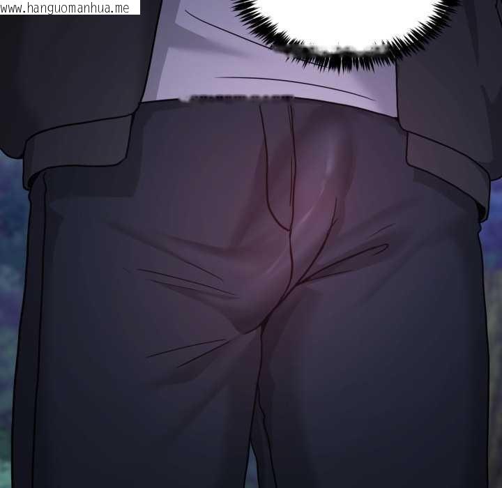 韩国漫画男人止步韩漫_男人止步-第37话在线免费阅读-韩国漫画-第134张图片