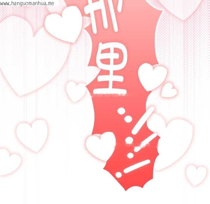 韩国漫画大企业里的小秘密/在大企业当废柴韩漫_大企业里的小秘密/在大企业当废柴-第68话在线免费阅读-韩国漫画-第192张图片