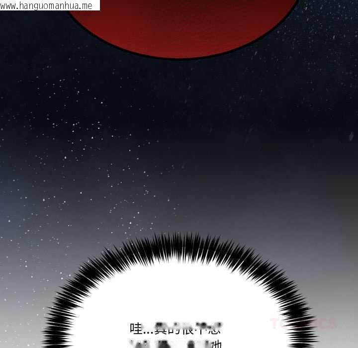 韩国漫画男人止步韩漫_男人止步-第37话在线免费阅读-韩国漫画-第20张图片