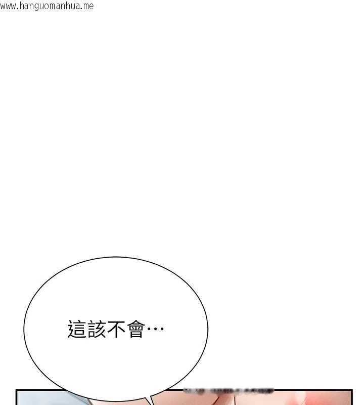 韩国漫画私密视角韩漫_私密视角-第61话-他对我做了什么?在线免费阅读-韩国漫画-第35张图片