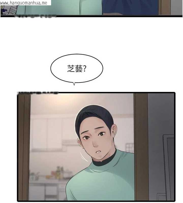 韩国漫画水电工日志韩漫_水电工日志-第118话-我想和你去首尔在线免费阅读-韩国漫画-第16张图片