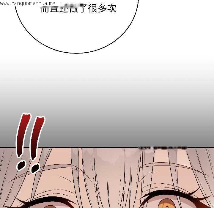 韩国漫画最后的冲刺韩漫_最后的冲刺-第43话在线免费阅读-韩国漫画-第116张图片