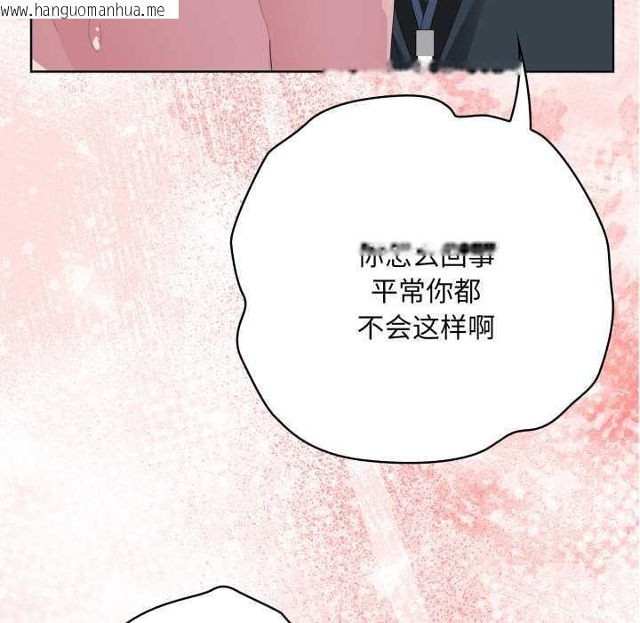 韩国漫画大企业里的小秘密/在大企业当废柴韩漫_大企业里的小秘密/在大企业当废柴-第68话在线免费阅读-韩国漫画-第73张图片