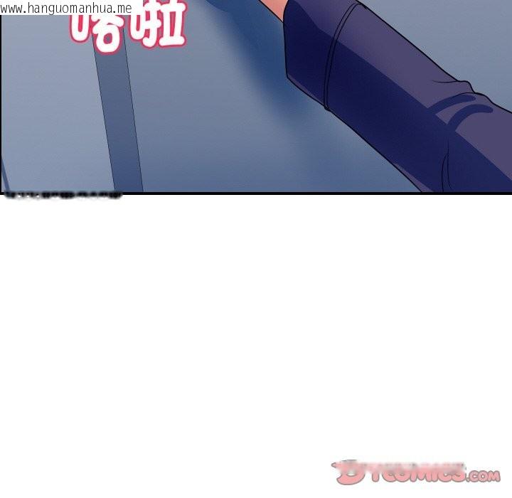 韩国漫画顶级豪门秘辛韩漫_顶级豪门秘辛-第31话在线免费阅读-韩国漫画-第111张图片