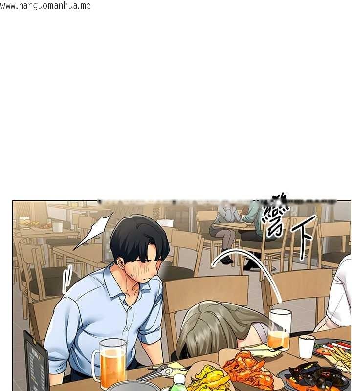 韩国漫画女同事太犯规韩漫_女同事太犯规-第3话-酒酣耳热后的娱乐在线免费阅读-韩国漫画-第104张图片