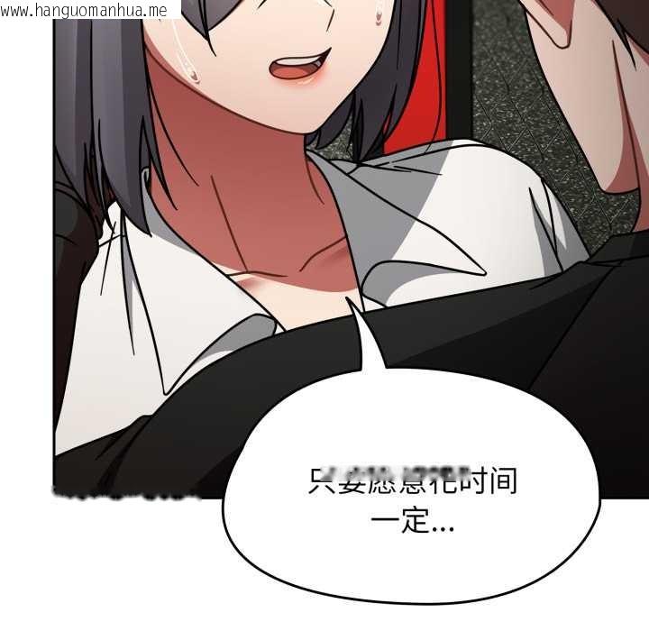 韩国漫画热情拳击馆韩漫_热情拳击馆-第54话在线免费阅读-韩国漫画-第128张图片