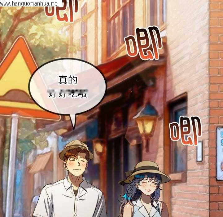 韩国漫画恶女勾勾缠/难缠小恶女韩漫_恶女勾勾缠/难缠小恶女-第285话在线免费阅读-韩国漫画-第53张图片