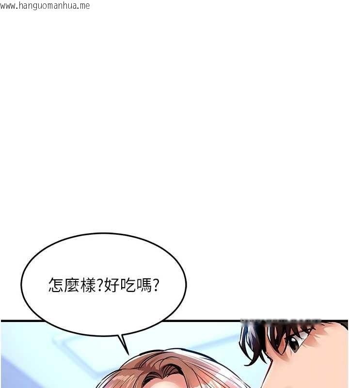 韩国漫画衣锦还乡韩漫_衣锦还乡-第27话-想干到让妳怀孕在线免费阅读-韩国漫画-第106张图片