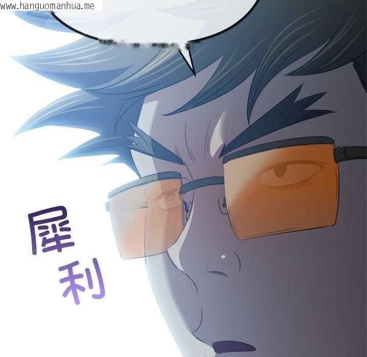 韩国漫画恶女勾勾缠/难缠小恶女韩漫_恶女勾勾缠/难缠小恶女-第285话在线免费阅读-韩国漫画-第138张图片