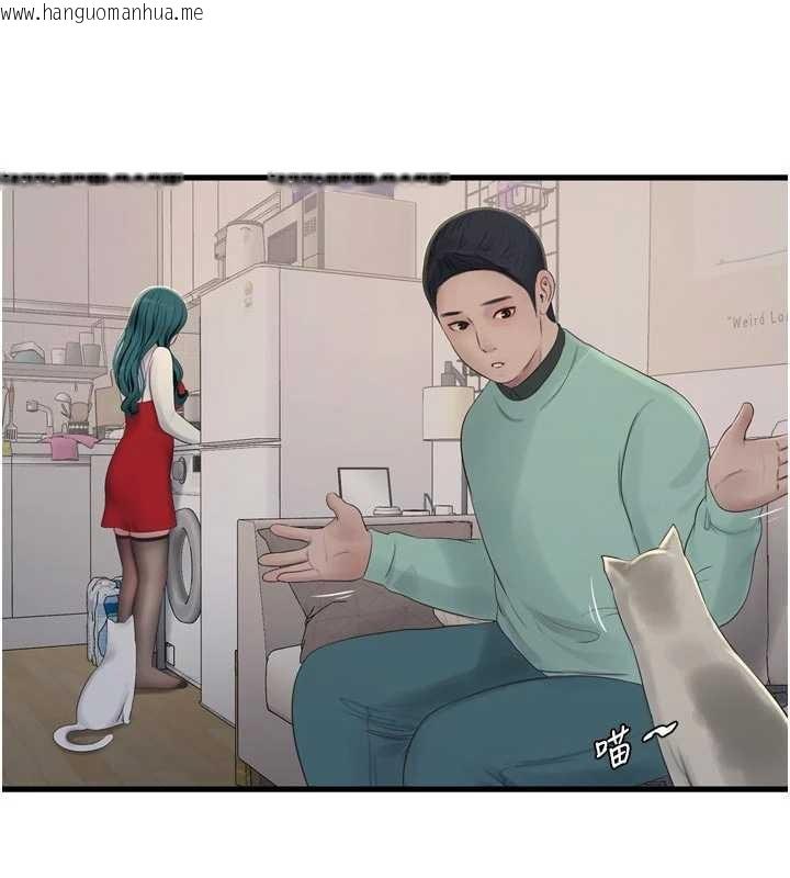 韩国漫画水电工日志韩漫_水电工日志-第118话-我想和你去首尔在线免费阅读-韩国漫画-第9张图片