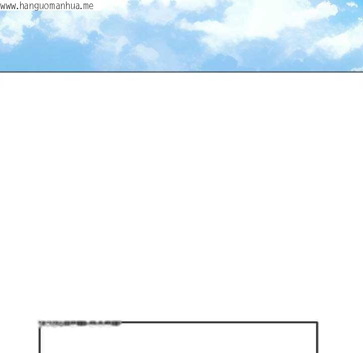 韩国漫画恶女勾勾缠/难缠小恶女韩漫_恶女勾勾缠/难缠小恶女-第285话在线免费阅读-韩国漫画-第6张图片