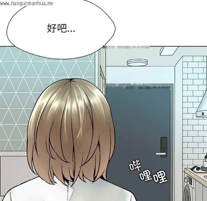 韩国漫画被幸运诅咒的人/幸运的孽缘韩漫_被幸运诅咒的人/幸运的孽缘-第23话在线免费阅读-韩国漫画-第52张图片