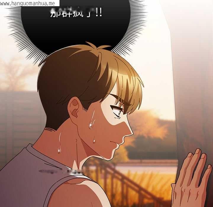 韩国漫画请弄脏我的女朋友韩漫_请弄脏我的女朋友-第36话在线免费阅读-韩国漫画-第57张图片