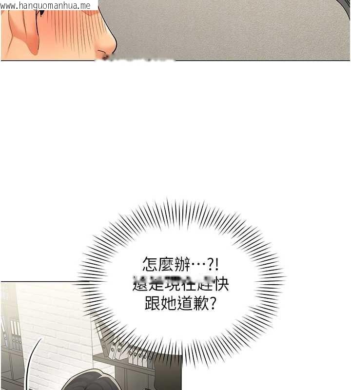 韩国漫画女同事太犯规韩漫_女同事太犯规-第3话-酒酣耳热后的娱乐在线免费阅读-韩国漫画-第31张图片