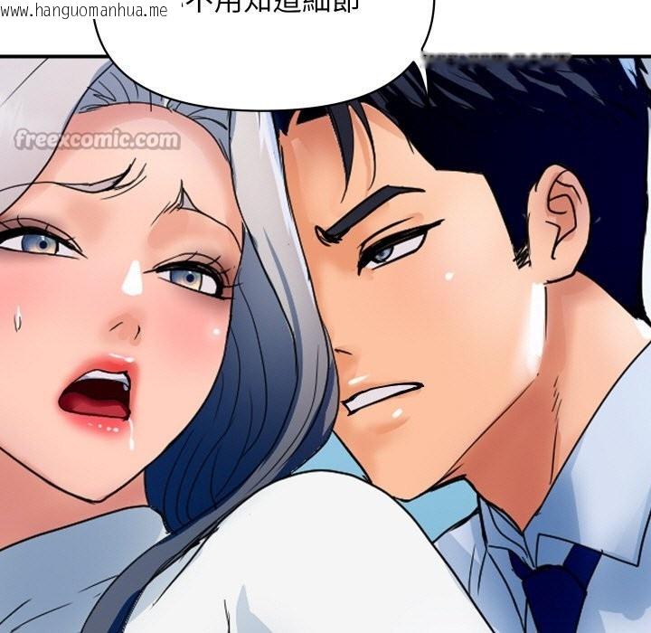 韩国漫画顶级豪门秘辛韩漫_顶级豪门秘辛-第31话在线免费阅读-韩国漫画-第140张图片