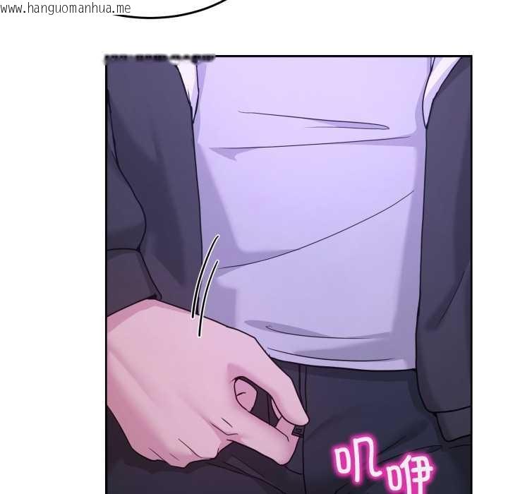 韩国漫画男人止步韩漫_男人止步-第37话在线免费阅读-韩国漫画-第171张图片