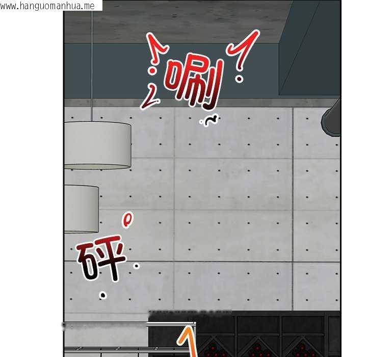 韩国漫画催眠手机韩漫_催眠手机-第51话在线免费阅读-韩国漫画-第20张图片