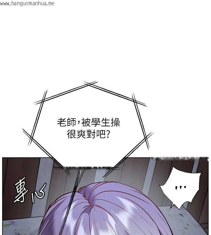 韩国漫画老师的亲密指导韩漫_老师的亲密指导-第80话-偷摸给学生缴「作业」在线免费阅读-韩国漫画-第135张图片