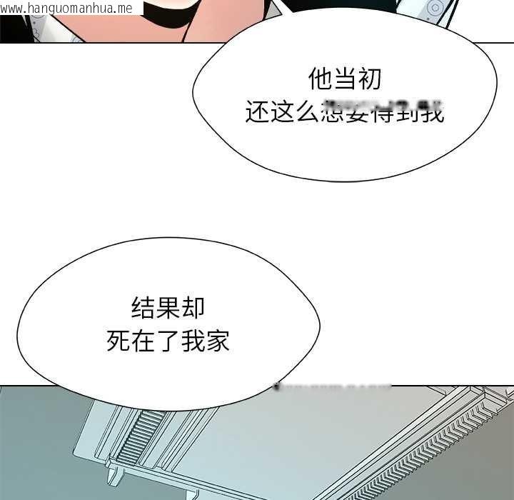 韩国漫画被幸运诅咒的人/幸运的孽缘韩漫_被幸运诅咒的人/幸运的孽缘-第23话在线免费阅读-韩国漫画-第84张图片