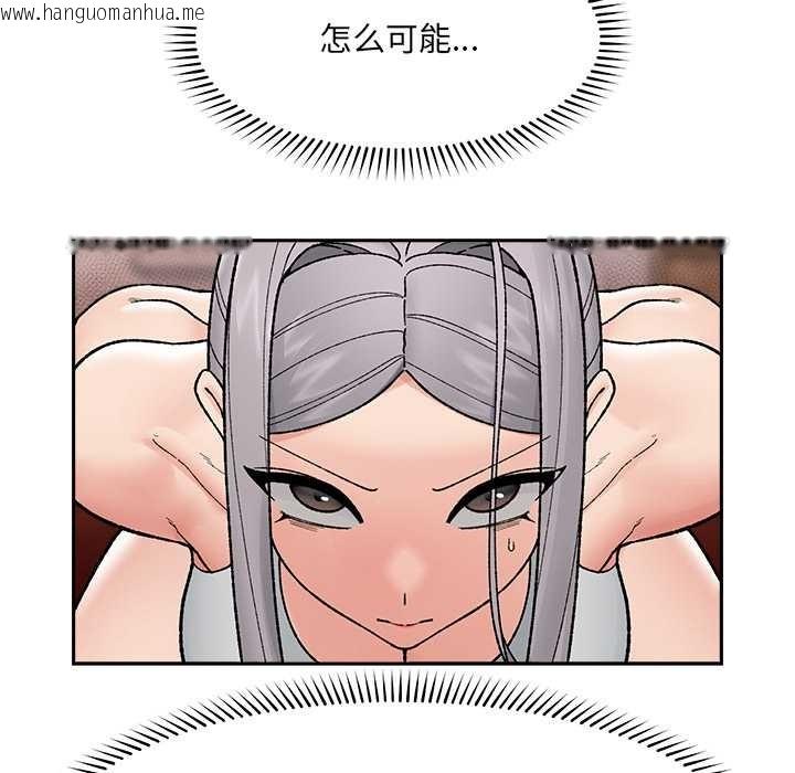 韩国漫画催眠手机韩漫_催眠手机-第51话在线免费阅读-韩国漫画-第76张图片