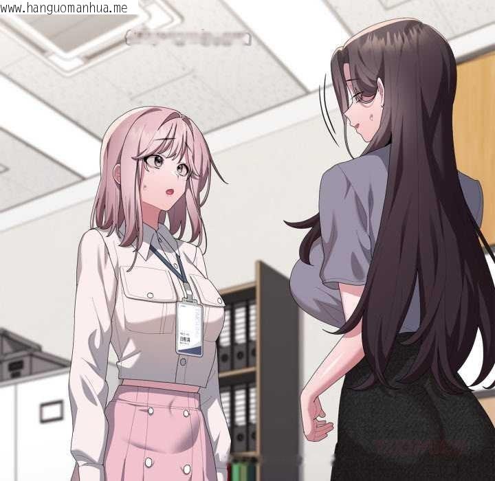 韩国漫画大企业里的小秘密/在大企业当废柴韩漫_大企业里的小秘密/在大企业当废柴-第68话在线免费阅读-韩国漫画-第28张图片