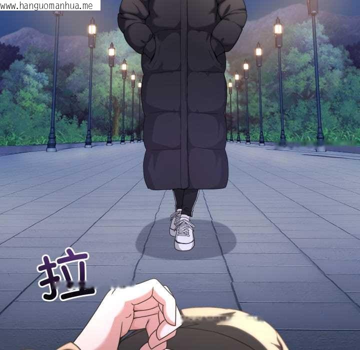 韩国漫画男人止步韩漫_男人止步-第37话在线免费阅读-韩国漫画-第17张图片