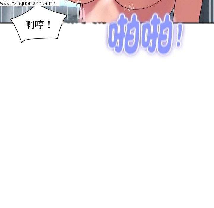 韩国漫画顶级豪门秘辛韩漫_顶级豪门秘辛-第30话在线免费阅读-韩国漫画-第100张图片