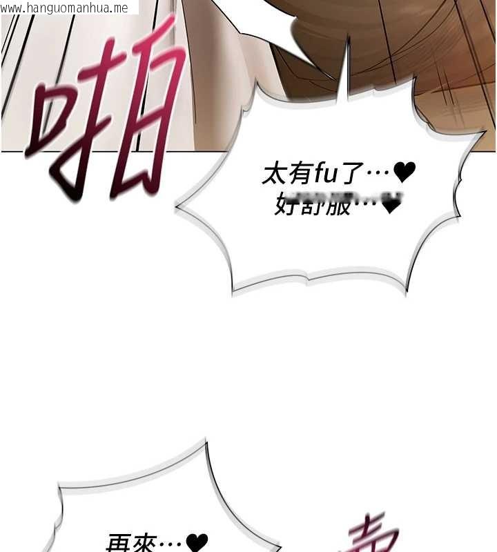 韩国漫画女同事太犯规韩漫_女同事太犯规-第5话-被下属征服在线免费阅读-韩国漫画-第75张图片