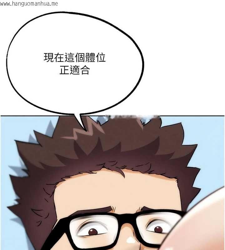 韩国漫画G斗吧!真人肉搏王韩漫_G斗吧!真人肉搏王-第33话-消失的异世界正宫在线免费阅读-韩国漫画-第122张图片