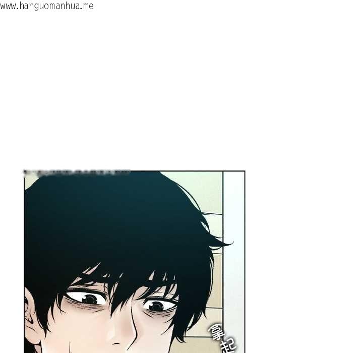 韩国漫画被幸运诅咒的人/幸运的孽缘韩漫_被幸运诅咒的人/幸运的孽缘-第23话在线免费阅读-韩国漫画-第37张图片