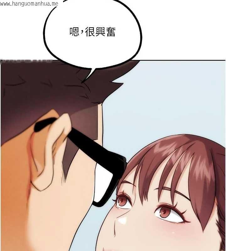 韩国漫画G斗吧!真人肉搏王韩漫_G斗吧!真人肉搏王-第33话-消失的异世界正宫在线免费阅读-韩国漫画-第43张图片